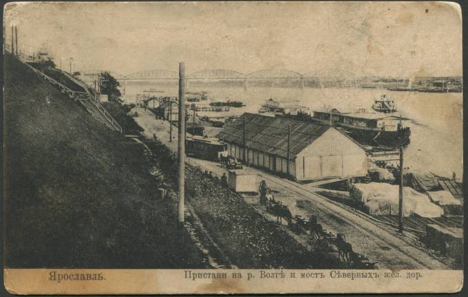Ярославль - Пристань на р. Волге и мост Северных жел. Дор.