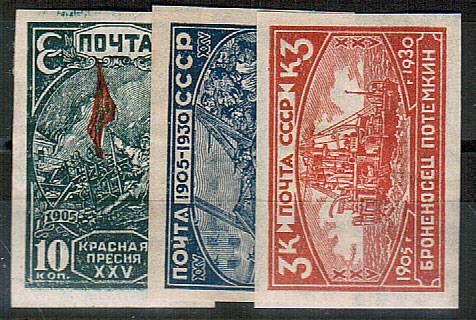 (S00260-62(8) СССР кат. №№260-262*