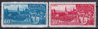 СССР - кат. Заг. №1166-1167