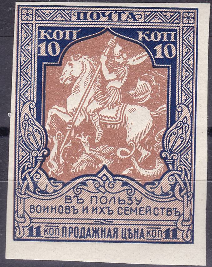 (Rus-133Pa(01) №133Pa