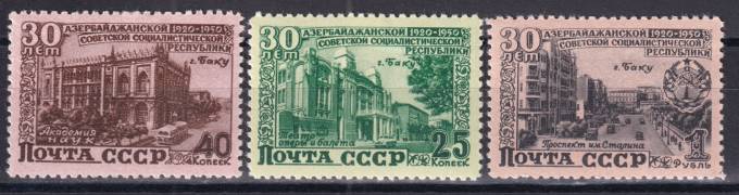 СССР - кат. Заг. №1440-1442
