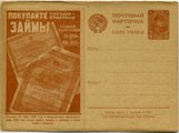 (RekKart 084(2) Карточка. Кат. №84