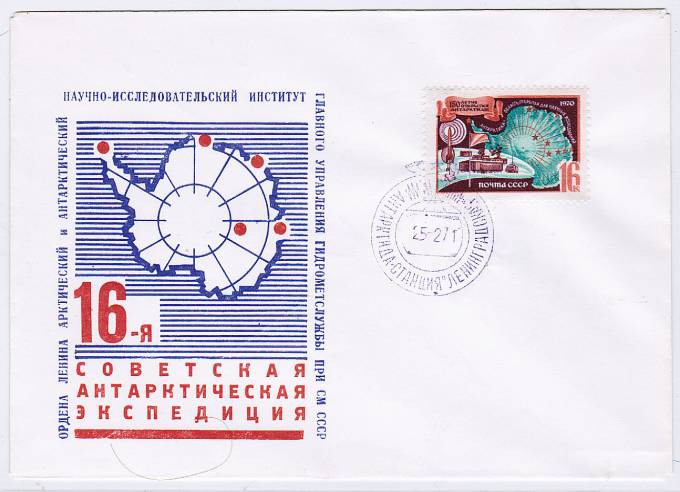(PP_SAE16_008) 16-я САЭ