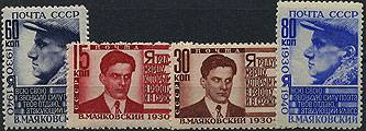 (S00640-643(3) СССР серия марок кат. №№640-643 **