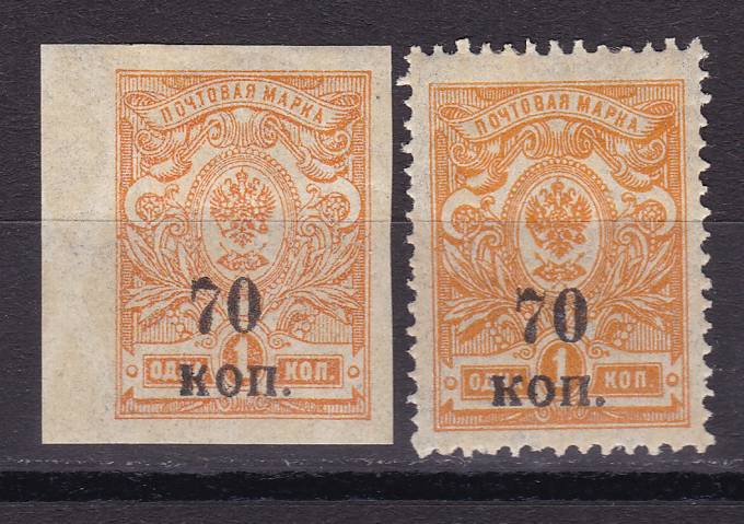 (Gr.v.Kuban_012A,B(1) Кубань. Каталог №12A,12B