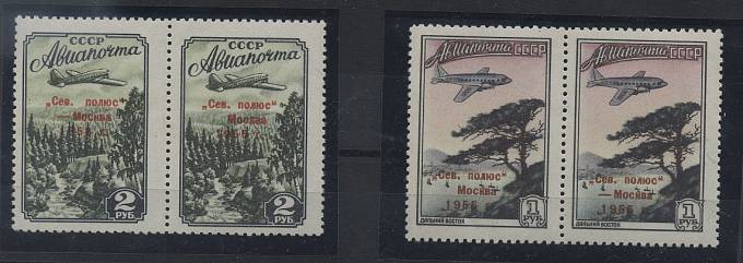 (S01755ka-56ka(14) Пары 1755+1755Ка, 1756 тип III +1756 Ka,**