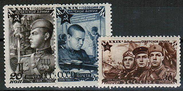 (S01044-46(10) СССР кат. №1044-1046 ** (1)