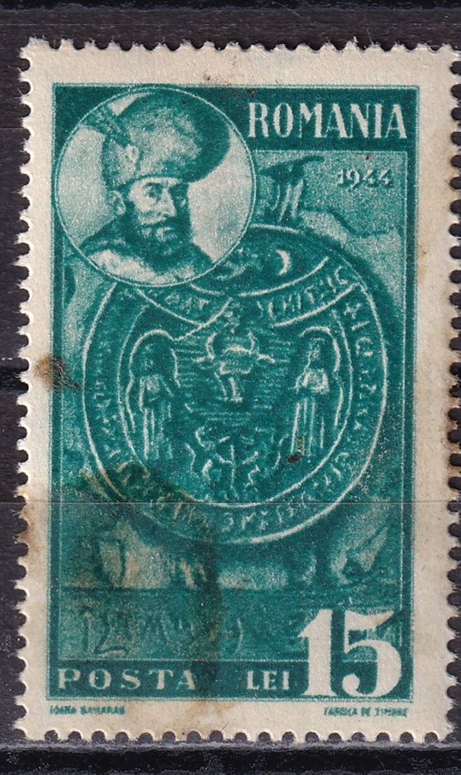 Румыния - кат. №840