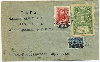 (Rus_20_vipusk_111(1) Простое письмо франкировано маркой №111