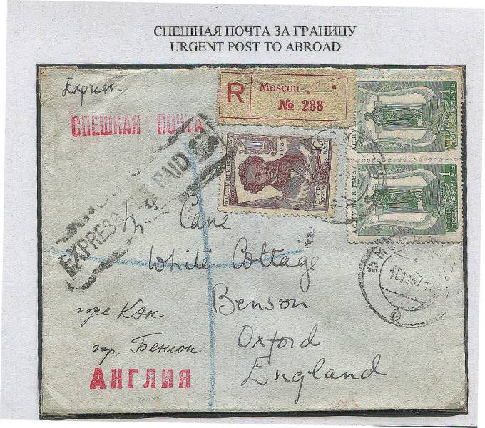 Spesh_p.111.1 Международная спешная почта. из Москвы в Англию.1937