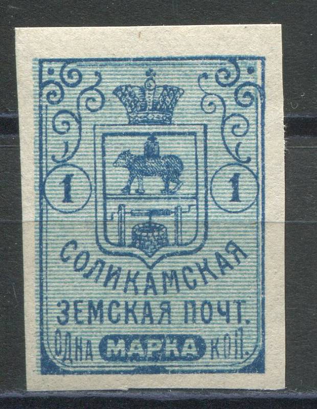 Соликамск кат. Шм. №31I