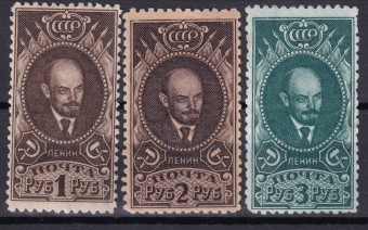 СССР - кат. Заг. №128-130