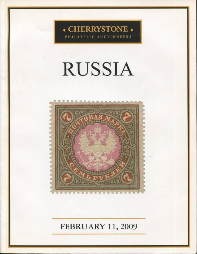 Cherrystone - каталог аукциона - 11 февраля 2009 - Россия