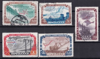 СССР - кат. Заг. №1566-1570