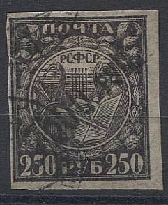 LokalSmol_1y(4) Смоленск, №1у, папиросная бумага,гаш., Ех. Любшиц
