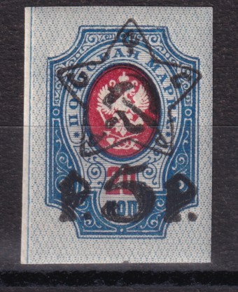 РСФСР - кат. Заг. №70
