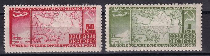 СССР - кат. Заг. №297-298