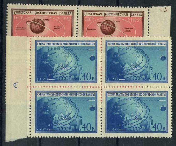 (S02216-17(2)_quart) СССР квартблок кат. №2216-2217 **
