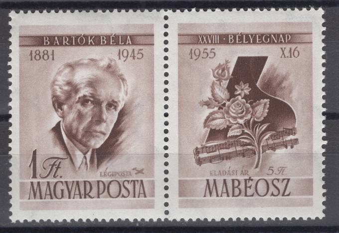 Венгрия - кат. №1452 Zf