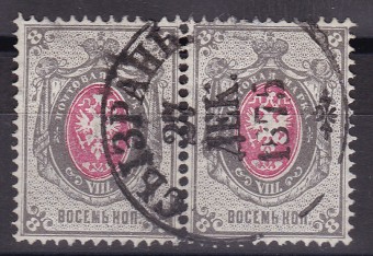 Россия кат. №031