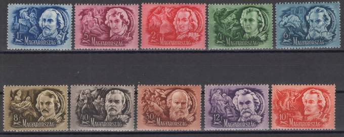 Венгрия - кат. №1023-1032