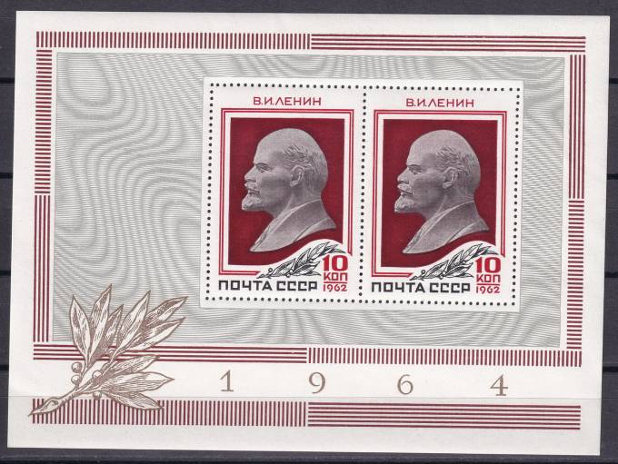СССР - кат. Заг. БЛ№40