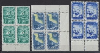 СССР - кат. Заг. №2088,2089,2090A