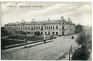 (Tambov-02) Открытка
