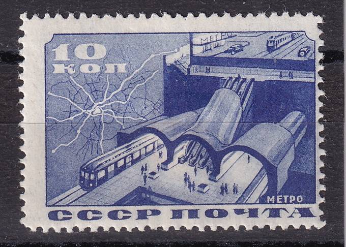 СССР - кат. Заг. №403