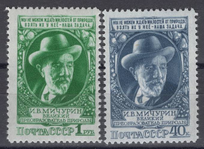 СССР - кат. Заг. №1314-1315