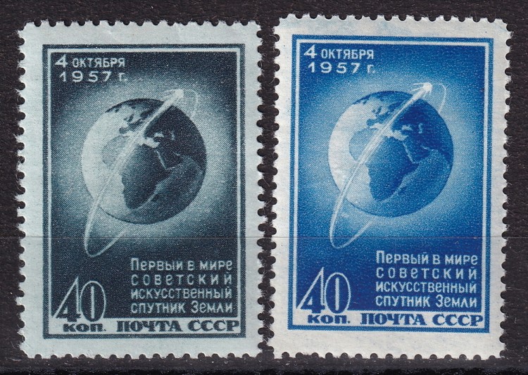 название года 1957. переименование города оренбург в чкалов в 1938 году. 1957 год событие в истории россии. марки с первым спутником земли. марка 1957 года.