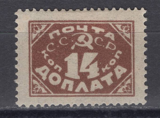 СССР - кат. Заг. №D16A