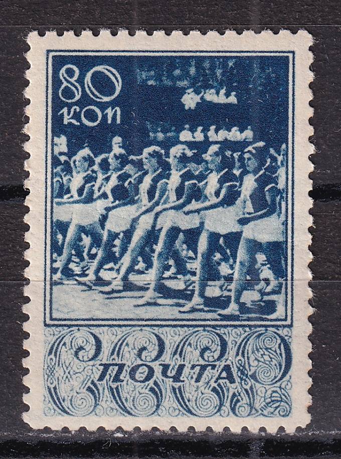 СССР - кат. Заг. №565