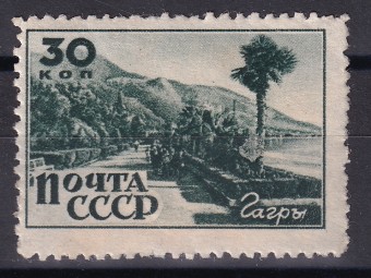 СССР - кат. Заг. №959(2)