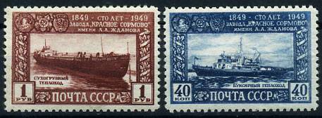 (S01316-17(1)СССР. Кат. №1316-1317 **