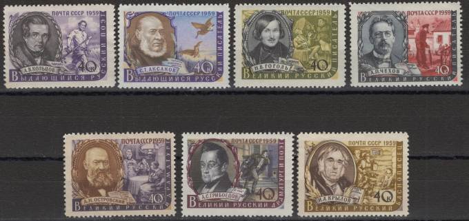 СССР - кат. Заг. №2200-2206