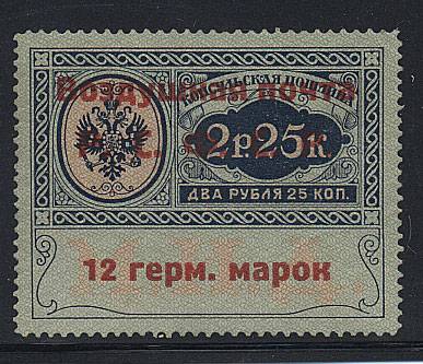 (KonsulPostSI05(9) №SI05, тип.III, ( *), без клея, сертификат