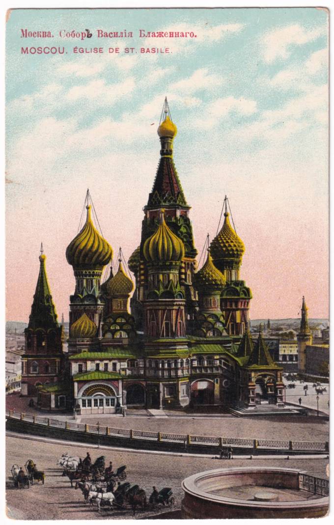 Москва - Собор Василия Блаженного