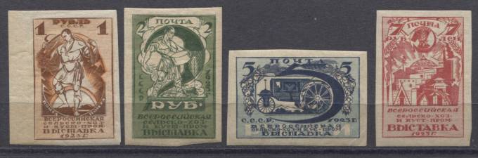 (S00001-4(1) СССР кат. №1-4