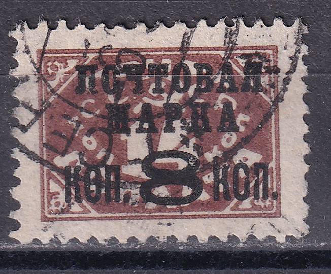 СССР - кат. Заг. №167I