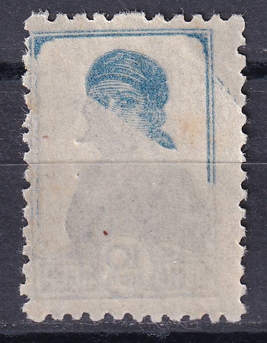 СССР - кат. Заг. №441