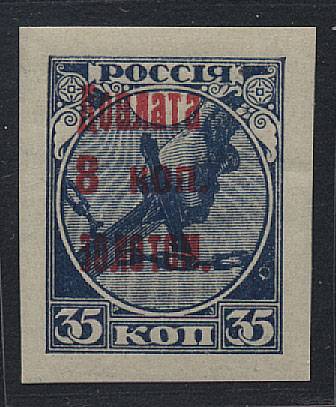 (S_Doplta_D04Pa(01) №D043Pa (беззубцовка, абкляч рисунка),* *, заверки