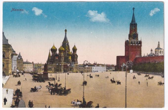 Россия - Открытка - Москва. Красная площадь