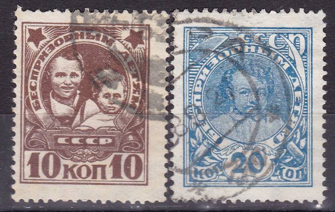 СССР - кат. №156-157