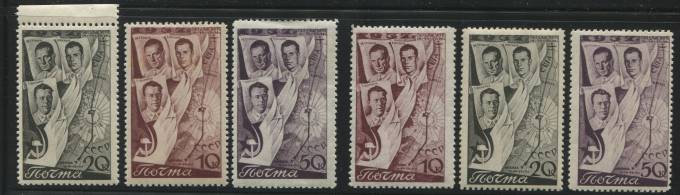 (S00501 I,II - 503 I, II (2) СССР кат. №501 I,II - 503 I, II