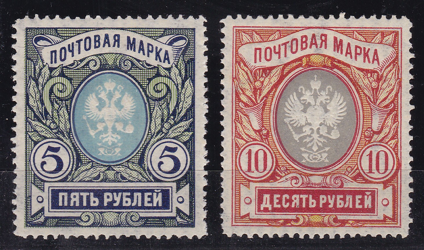 Цены на открытки 1903 года
