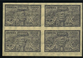 (RSFSR-040a(1)_quart) РСФСР кат. №40а квартблок,бледно-фиолетовый **