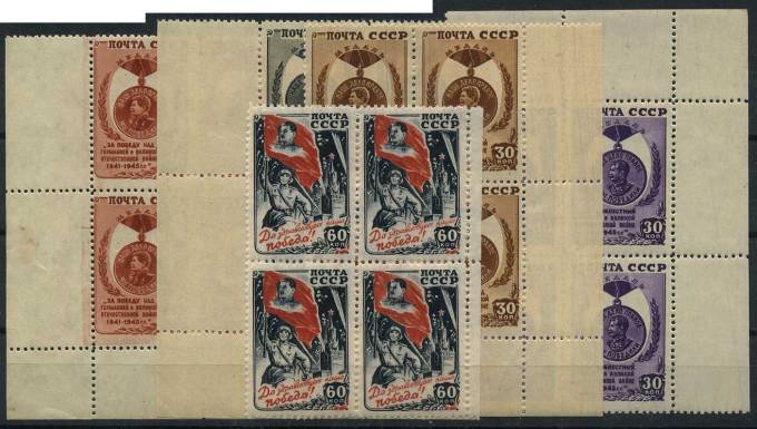 (S00927-31(1)_quart) СССР квартблоки кат. №№927-931 ** (1)