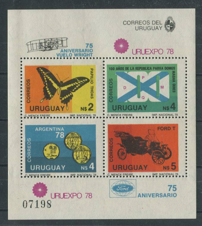 Серия марок - национальная выставка марок uruexpo 78
