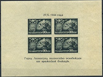 (S_block_004(1) Блок №4 тип.II **